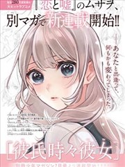 夜色装帧漫改剧集画面